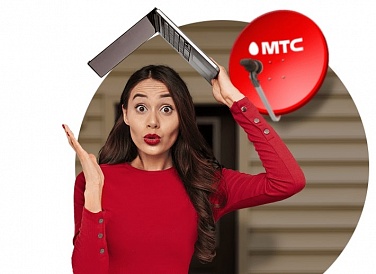 Спутниковое ТВ МТС, Кущёвская