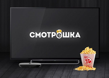Смотрешка, Кущёвская Смотрешка, Кущёвская